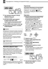 Страница 70
