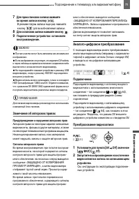 Страница 71