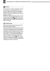 Страница 72