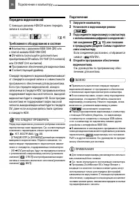 Страница 74