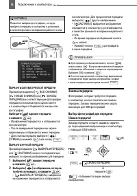 Страница 76