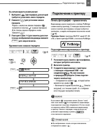 Страница 77
