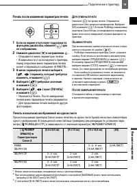 Страница 79