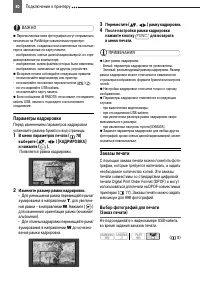 Страница 80