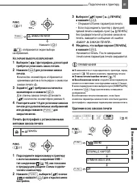 Страница 81