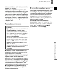 Страница 91