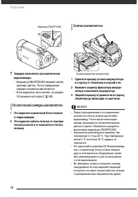 Страница 19
