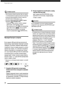 Страница 35