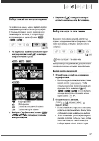 Страница 38