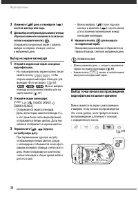 Страница 39