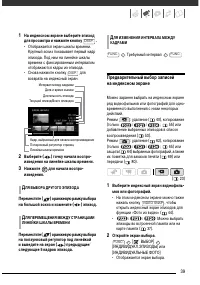 Страница 40