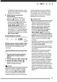 Страница 46