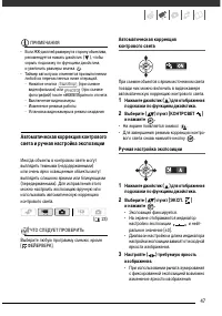 Страница 48