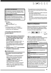 Страница 50