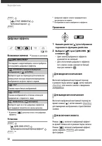 Страница 51