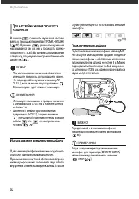 Страница 53
