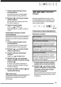 Страница 56
