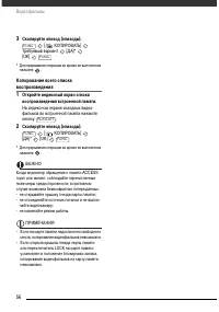 Страница 57