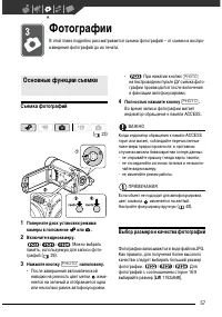 Страница 58