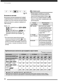 Страница 59
