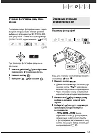 Страница 60