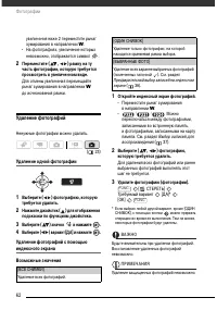 Страница 63