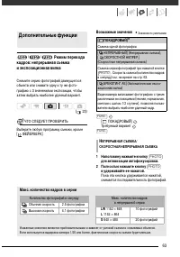 Страница 64
