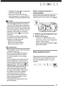 Страница 68