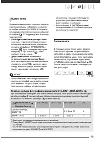 Страница 70