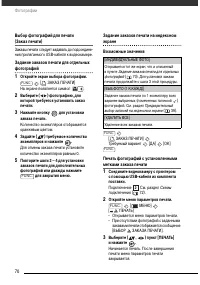 Страница 71