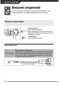 Страница 73