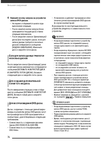 Страница 77