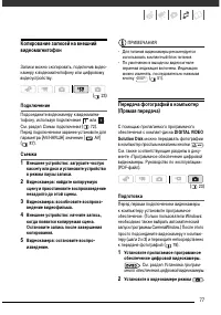 Страница 78