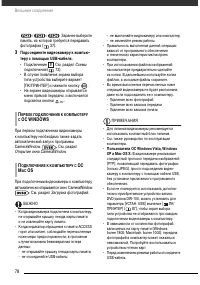 Страница 79