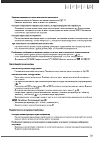 Страница 94