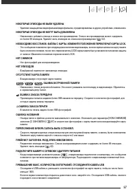 Страница 98