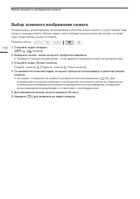 Страница 118