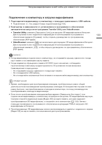 Страница 139