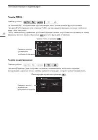 Страница 28