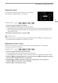 Страница 31