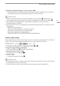 Страница 35