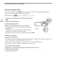 Страница 38