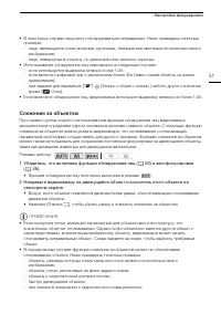 Страница 51