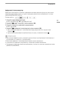 Страница 55