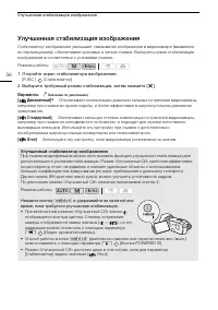 Страница 56