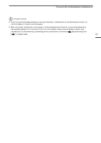 Страница 57
