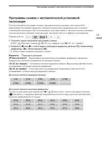 Страница 59