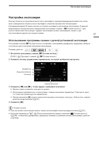 Страница 61