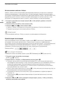 Страница 62