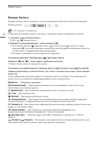 Страница 64